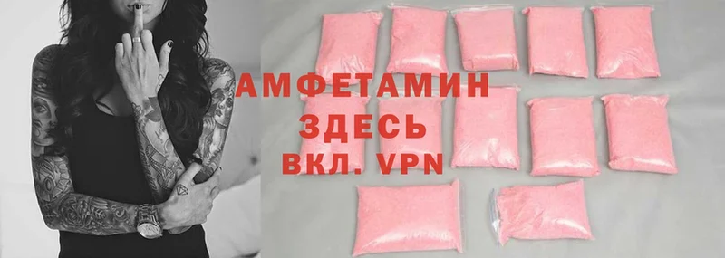 kraken ONION  наркошоп  Соликамск  Amphetamine VHQ 