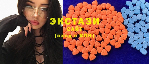 MDMA Premium VHQ Бронницы