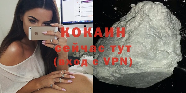 MDMA Premium VHQ Бронницы