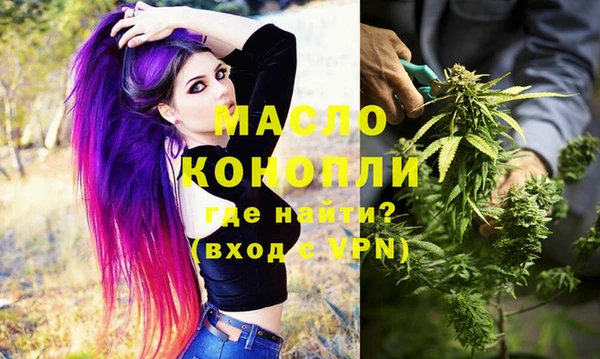 MDMA Premium VHQ Бронницы