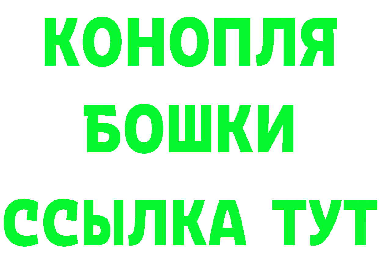 ГАШ 40% ТГК ссылки это гидра Соликамск