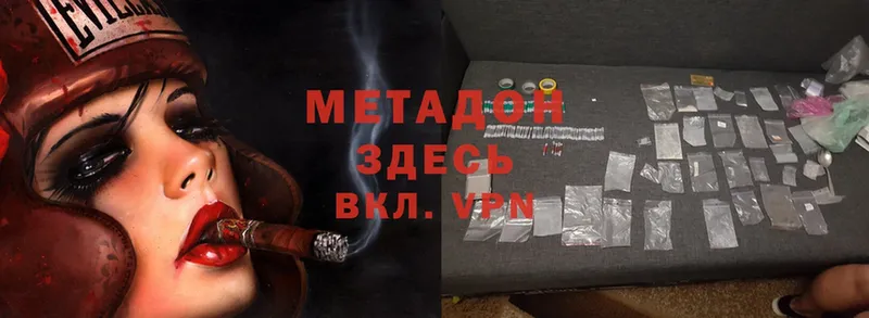 даркнет Telegram  Соликамск  Метадон methadone 